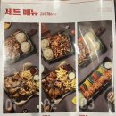 누구나홀딱반한닭 이미지