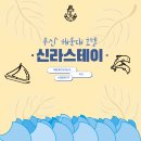 주식회사 부산비즈니스호텔 이미지