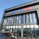 (주)타이어닥터 이미지