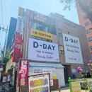 6456 | 강남역 여권사진 잘 찍는 곳! 레코디드 강남점 솔직 후기