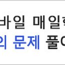 광주새롬공인중개사학원 이미지