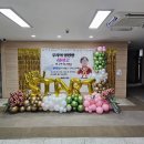 풍선천국 이미지