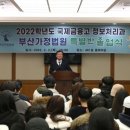 부산법원종합청사 이미지