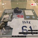 한국야구명예전당 | 서귀포 강창학경기장 속 추억 소환! 한국야구명예전당 방문기(ft. 서귀포 가볼만한 곳)