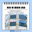 도래울베스트학원