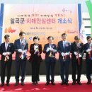 동명보건지소 뉴시스