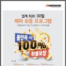 티스테이션터미널점 이미지