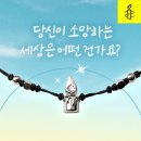 더나은내일 이미지