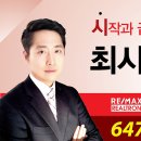 3 배드 콘도 $619,000 / 배출러 $349,000 - 영 라인 콘도 리스트 - 매매 이미지