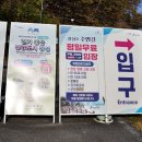 장성호 주차장 2 화장실 이미지