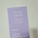 르담 에스테틱 이미지
