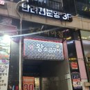 미사2동 행정복지센터 2층 이미지