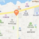 씨앤텔 | 손맛 좋은 제주 하귀 맛집 황해식당