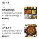 다대1동-11 이미지