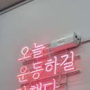 JH휘트니스클럽 이미지