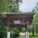 여수세관 | [경기/남양주] 화업도량(畵業道場)이었던 수락산 흥국사 일주문(一柱門)