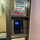 파크열쇠도장 이미지