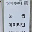 파리바게뜨김포점