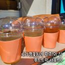 환희푸드 이미지