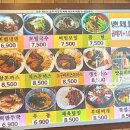 목동냉면·돈까스 이미지