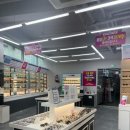 으뜸플러스안경 서울상봉점 | 서울 가양동 안경점 으뜸플러스안경 서울가양점 방문 후기 1만원대부터 있는 가성비갑
