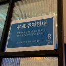 롤링파스타부산화명역점 | 연말 분위기 내기 좋은 롤링파스타 화명 파브리 추천 스테이크 듀오 세트 이용후기, 와인 주차정보