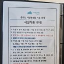 동두천자연휴양림 세미나실1 | 동두천 자연휴양림 숲속의집 복층형 04 후기 + 명당위치 소개