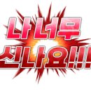 광주흑염소탕
