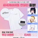 킹스로드 이미지