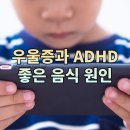 [식용유] 안좋은 이유 신경독 이미지