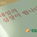 기쁨여행사 이미지