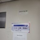 황금 경로당 이미지