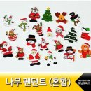 크리스마스모닝