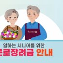 한국가스해운 노동조합 이미지