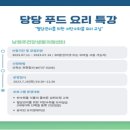 남원주건강생활지원센터 이미지