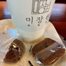 호랑이 미장원