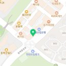 메디팜용인약국 이미지