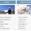 일신토탈서비스 이미지