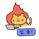 대우마트정육점