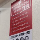 이태리부대찌개 중앙대점