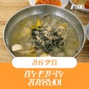 장수촌칼국수 이미지