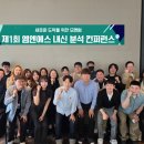 미래엠엔에스
