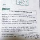 동제한의원 이미지