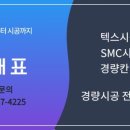 서이유통 이미지