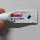 프리맨하우스 | 빌리프 뉴메로 에센스, 비욘드 핸드크림 外 공병후기