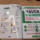 성서1차단지 | 달서구 성서 회맛집을 찾는다면?! 스키다시 많이나오는 가성비 횟집 바다원 내돈내산 후기!!