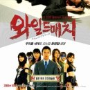 매치 이미지