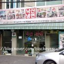 창신역 1번 출구 뒤 이미지