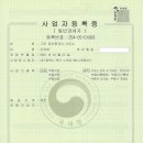 그루 행정사 합동사무소 이미지