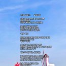 십구홀